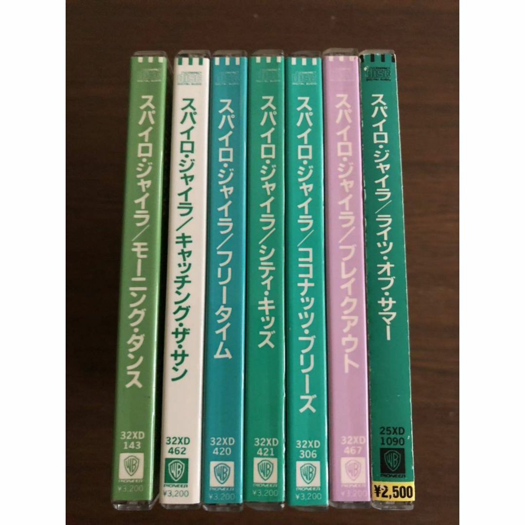 スパイロ・ジャイラ 旧規格7タイトルセット 日本盤 消費税表記なし 帯付属ジャズ