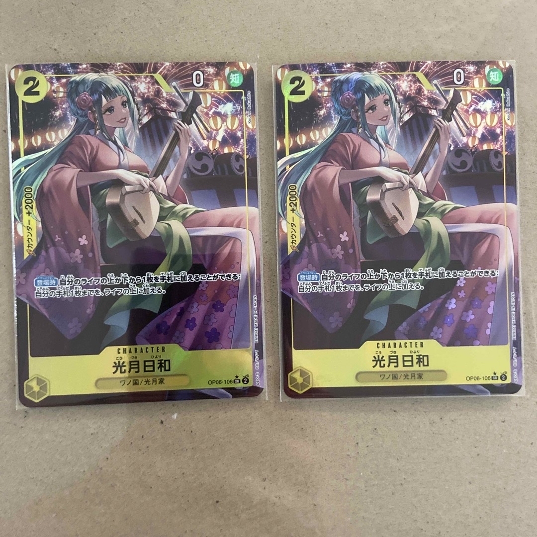 シークレットレア】デュエルマスターズ DM24SP2 秘1/秘1 蠅の王 シークレットレア】デュエルマスターズ DM24SP2 秘1/秘1 蠅の王