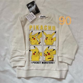 ポケモン(ポケモン)の新品　ポケモン　 トレーナー 90 長袖　裏毛 保育園　ピカチュー(Tシャツ/カットソー)