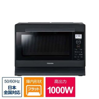 トウシバ(東芝)の東芝　電子レンジ プレミアムモデル  23L ER-XS23-K(電子レンジ)