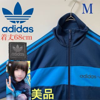 adidas - Ｍ90s】あのちゃん着用アディダス古着トラックジャケット 