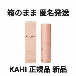 Kahi カヒ リンクル バウンス マルチバーム 1個 新品未開封(ブースター/導入液)