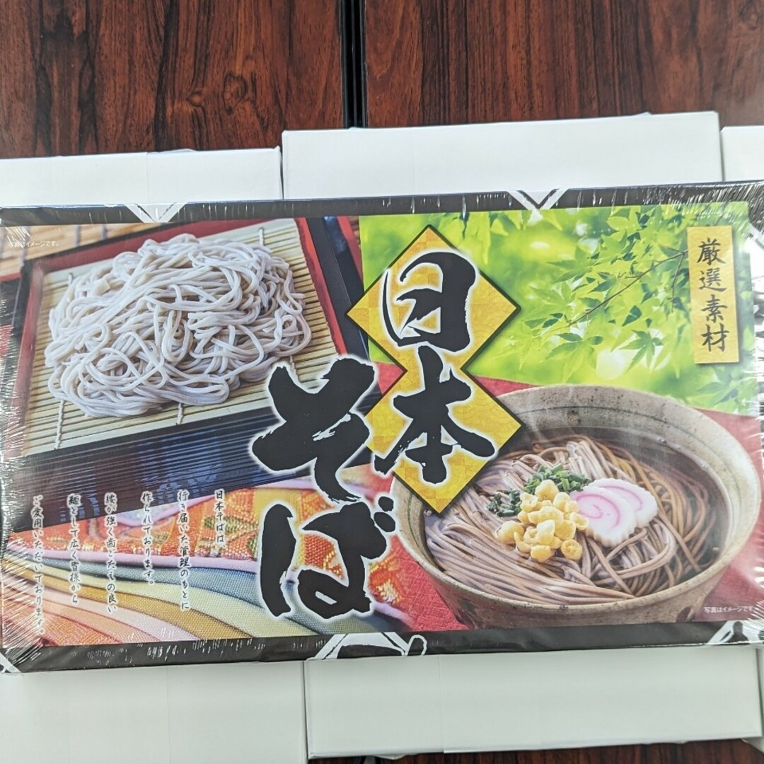 日本そば☆干しそば☆800g（50g×16束） 食品/飲料/酒の食品(麺類)の商品写真