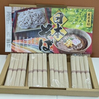 日本そば☆干しそば☆800g（50g×16束）(麺類)