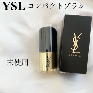 イヴサンローランボーテ(Yves Saint Laurent Beaute)のYSL イヴサンローラン　フェイス　チーク　持ち運び　ブラシ(チーク/フェイスブラシ)