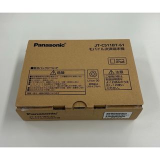 パナソニック(Panasonic)のパナソニックPanasonic レジペイJT-C511BT  モバイル決済端末機(店舗用品)