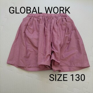 グローバルワーク(GLOBAL WORK)のGLOBAL WORK　スカート　130(スカート)