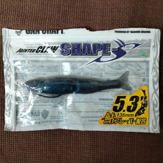 GAN CRAFT - ガンクラフト　ジョインテッドクロー　シェイプス　5.3インチ　ワーム　釣り　釣具