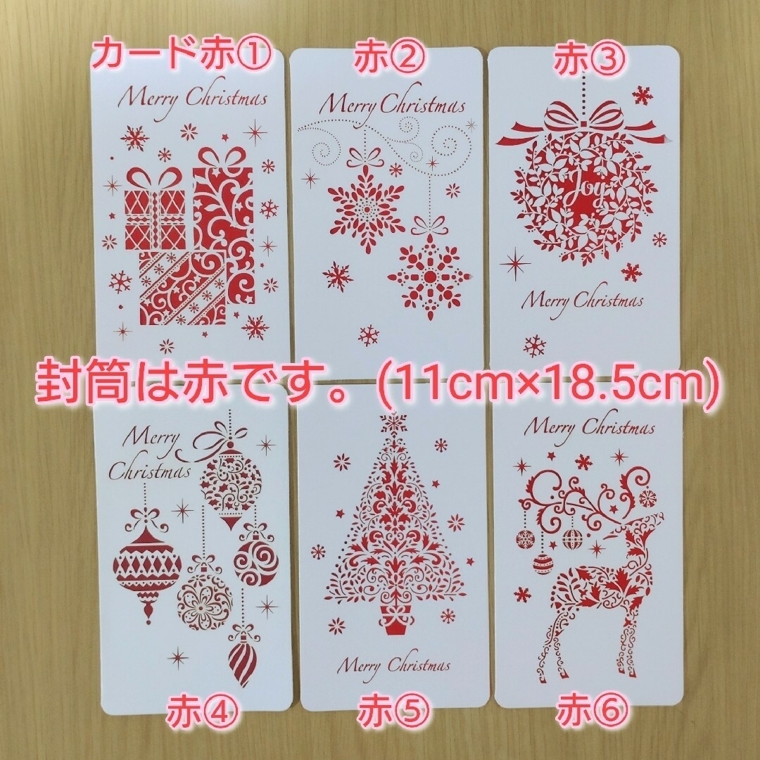 サンタさんからのお手紙☆手書き☆オーダーメイド☆クリスマスカード ハンドメイドの文具/ステーショナリー(カード/レター/ラッピング)の商品写真