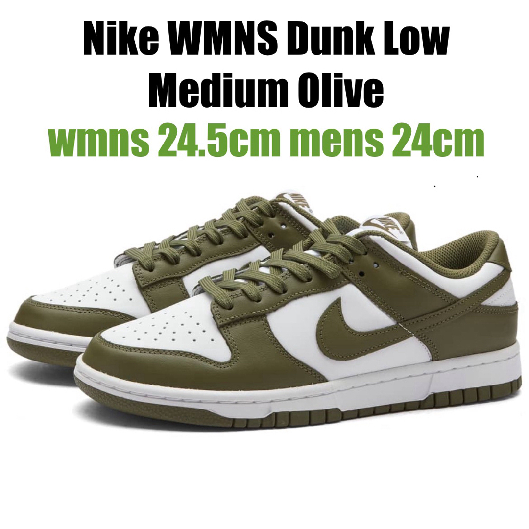 Nike WMNS Dunk Low ナイキ ウィメンズ ダンク ロー オリーブのサムネイル