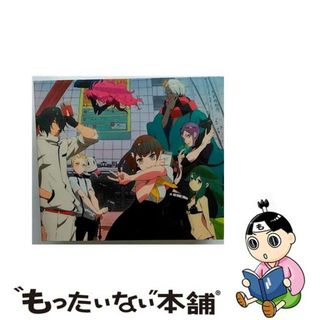 【中古】 「ガッチャマン　クラウズ」オリジナル・サウンドトラック/ＣＤ/VPCG-84945(アニメ)