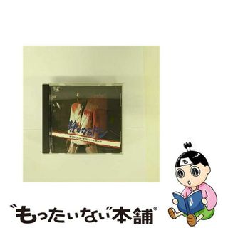 【中古】 静かなるドン/ＣＤ/TDCT-1021(映画音楽)