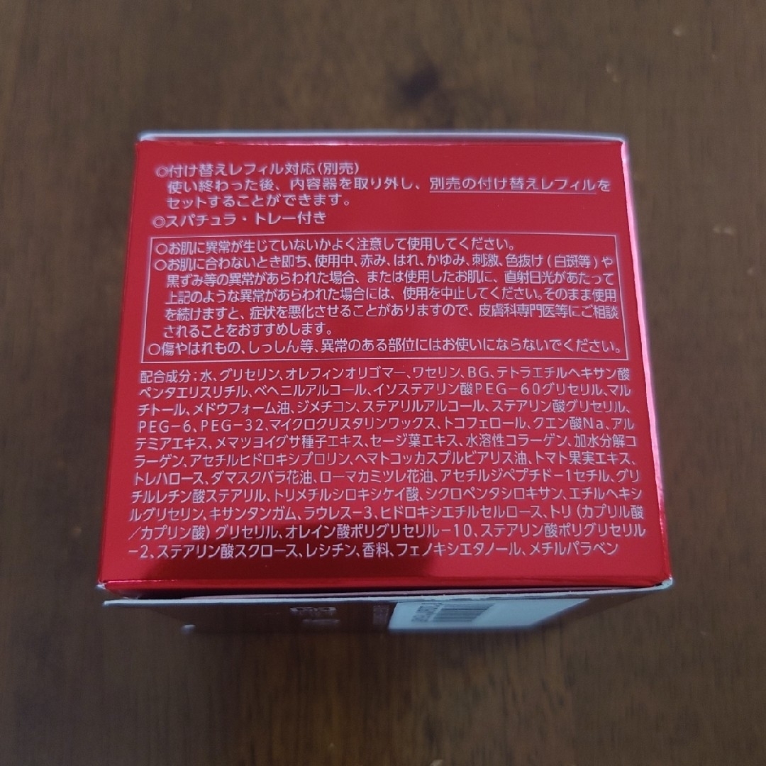 アスタリフト　ナイトチャージクリーム　30g コスメ/美容のスキンケア/基礎化粧品(フェイスクリーム)の商品写真