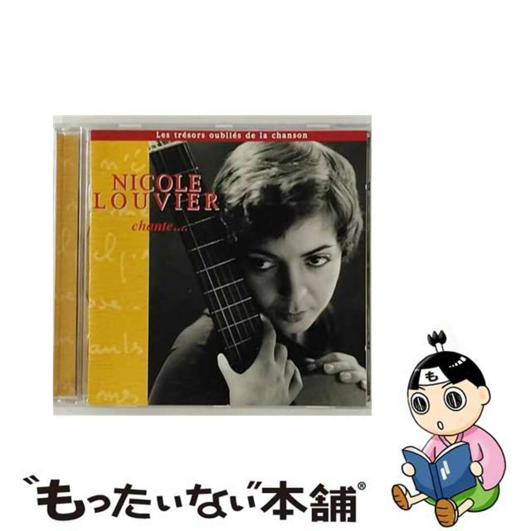 忘れじのニコル・ルーヴィエ2/ＣＤ/ERPCD-11019通常曲数