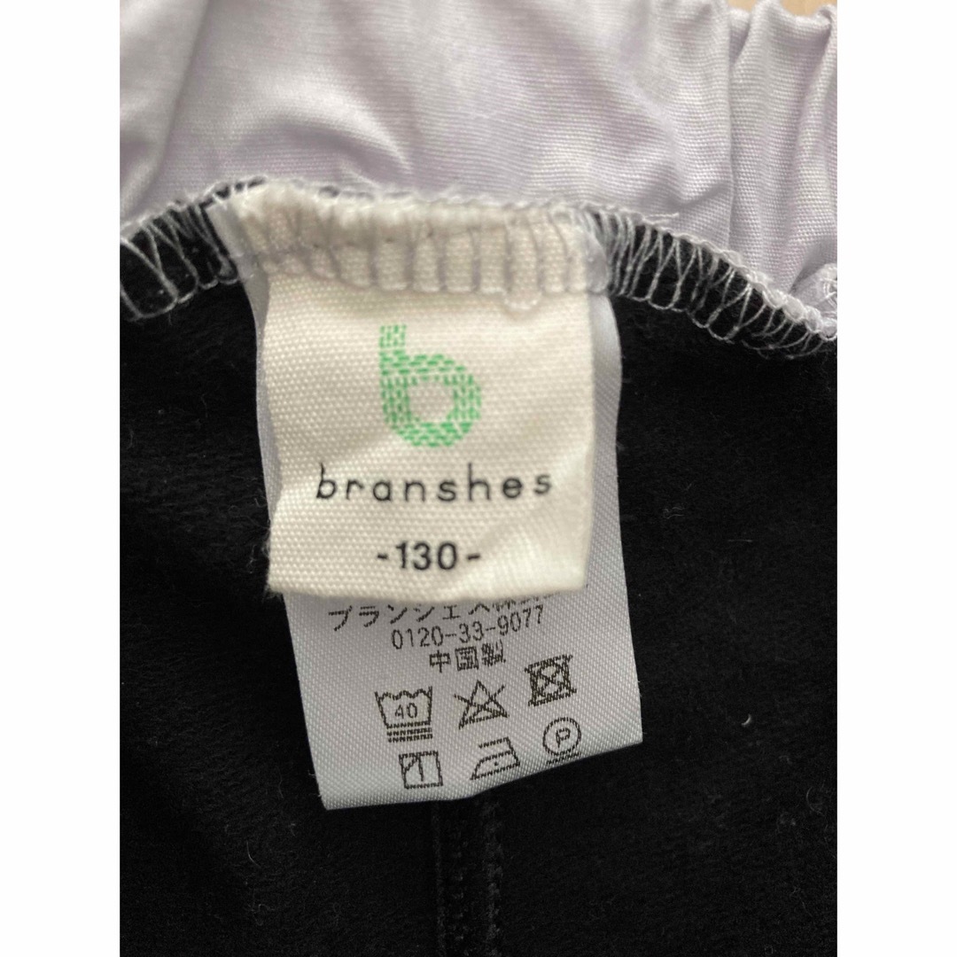 Branshes(ブランシェス)のレギンス付きスカート レディースのスカート(ミニスカート)の商品写真