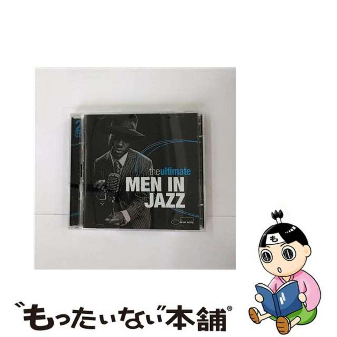 THE ULTIMATE MEN IN JAZZクリーニング済み