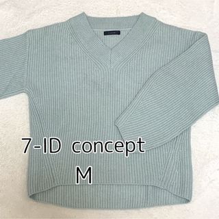 セブンアイディコンセプト(7-Idconcept.)の7-ID concept リブ編みニット (ニット/セーター)