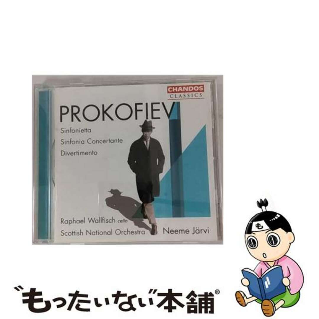 クリーニング済みProkofiev プロコフィエフ / プロコフィエフ：ディヴェルティメント、協奏交響曲、シンフォニエッタ N・ヤルヴィ＆スコティシュ・ナショナル管