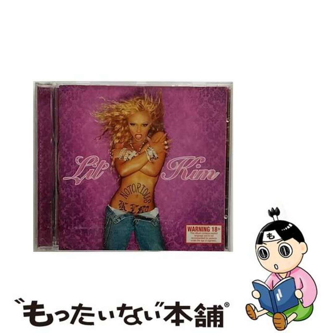 Lil’ Kim / Notorious Kimクリーニング済み