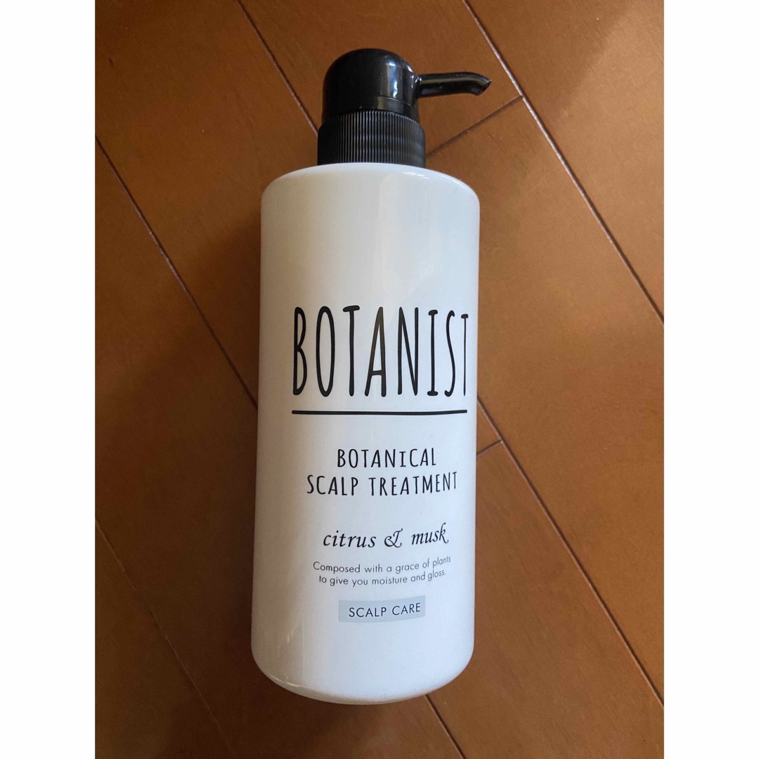 BOTANIST(ボタニスト)の最終値下げ！ボタニスト コスメ/美容のヘアケア/スタイリング(トリートメント)の商品写真