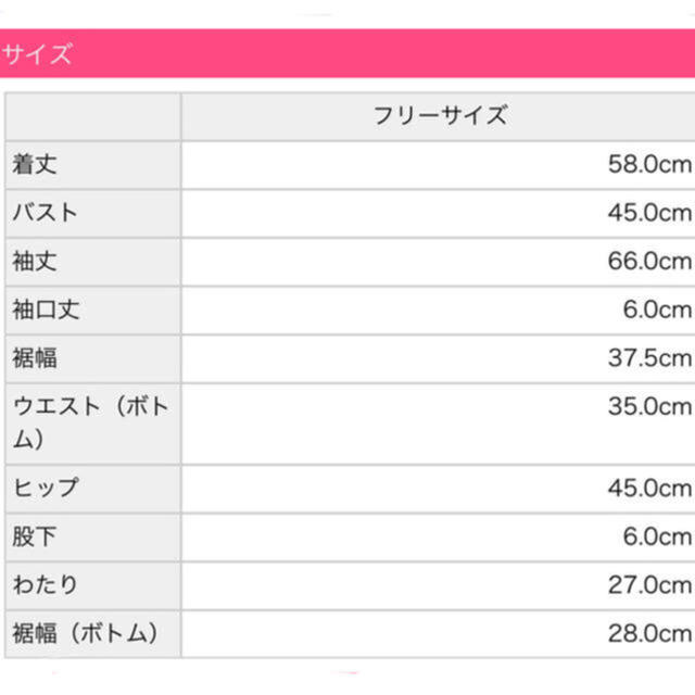 Rady(レディー)のradyショートセットアップ レディースのルームウェア/パジャマ(ルームウェア)の商品写真