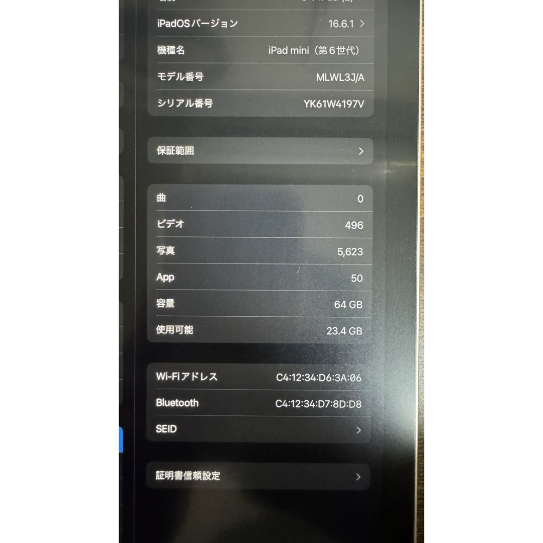 iPad(アイパッド)のiPad mini 6 2021年モデル Wi-Fi 64GB スマホ/家電/カメラのPC/タブレット(タブレット)の商品写真