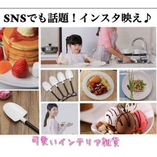 ☆スプーン 8本セット スコップ シャベル 飾り 誕生日 イベント 女子会☆(その他)