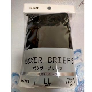 グンゼ(GUNZE)のグンゼ ボクサーブリーフ パンツ LLサイズ(ボクサーパンツ)