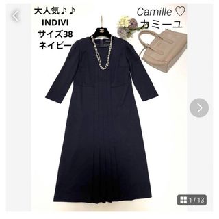 インディヴィ(INDIVI)の【22AW 】【洗える】インディヴィ ワンピース 36ネイビー卒業式 受験 式典(ロングワンピース/マキシワンピース)