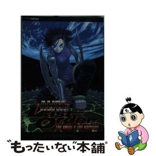 【中古】 Battle Angel Alita, Volume 6: Angel & the Vampire/VIZ LLC/Yukito Kishiro(洋書)