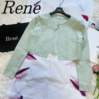 ルネ(René)の【美品】Rene カーディガン ライトグリーン パール 36 M ショート丈(カーディガン)