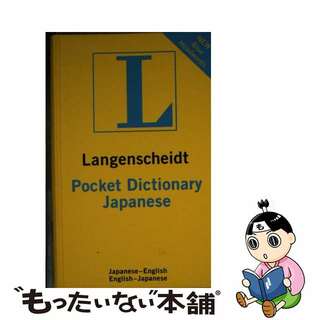 【中古】 LANGENSCHEIDT POCKET DICT.:JAPANESE(P)/OTHERS/LANGENSCHEIDT EDITORIAL STAFF(洋書)