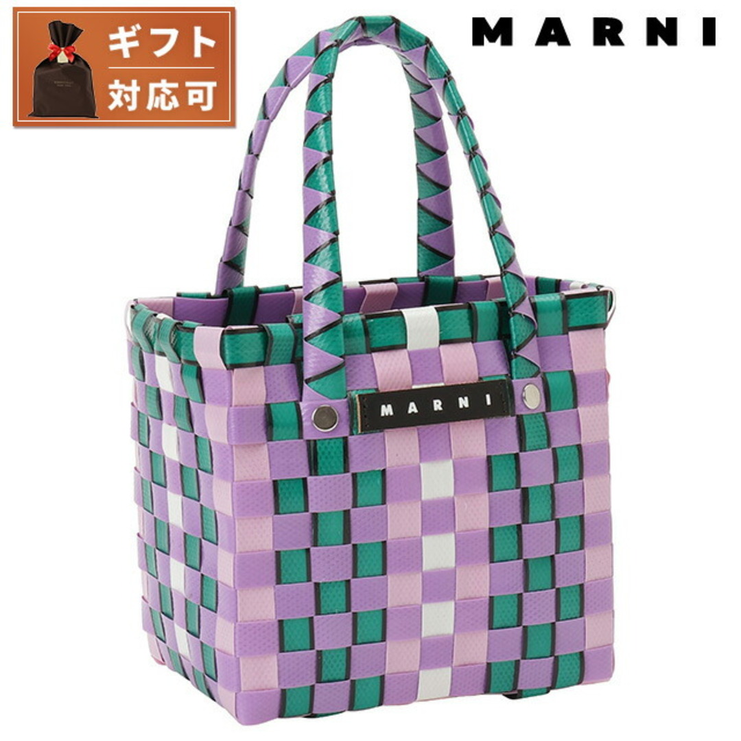 Marni(マルニ)の【新品】マルニ MARNI バッグ レディース M00178 M00IW 0M604 レディースのバッグ(その他)の商品写真