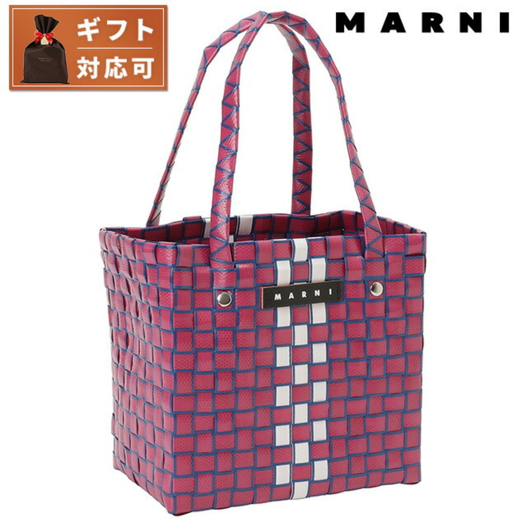 Marni(マルニ)の【新品】マルニ MARNI バッグ レディース M00638 M00IW 0MC17 レディースのバッグ(その他)の商品写真