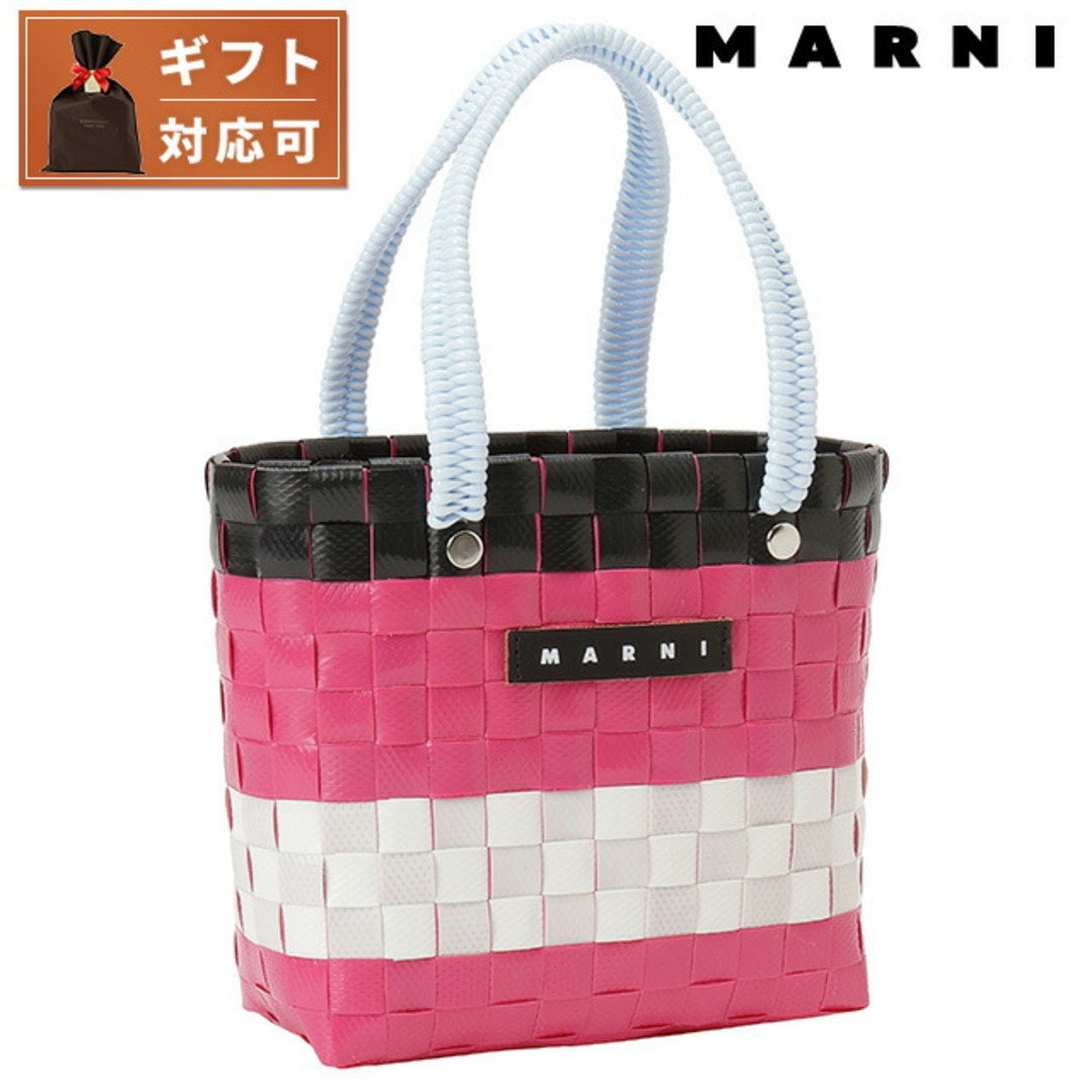 Marni(マルニ)の【新品】マルニ MARNI バッグ レディース M00816 M00IW 0MC25 レディースのバッグ(その他)の商品写真