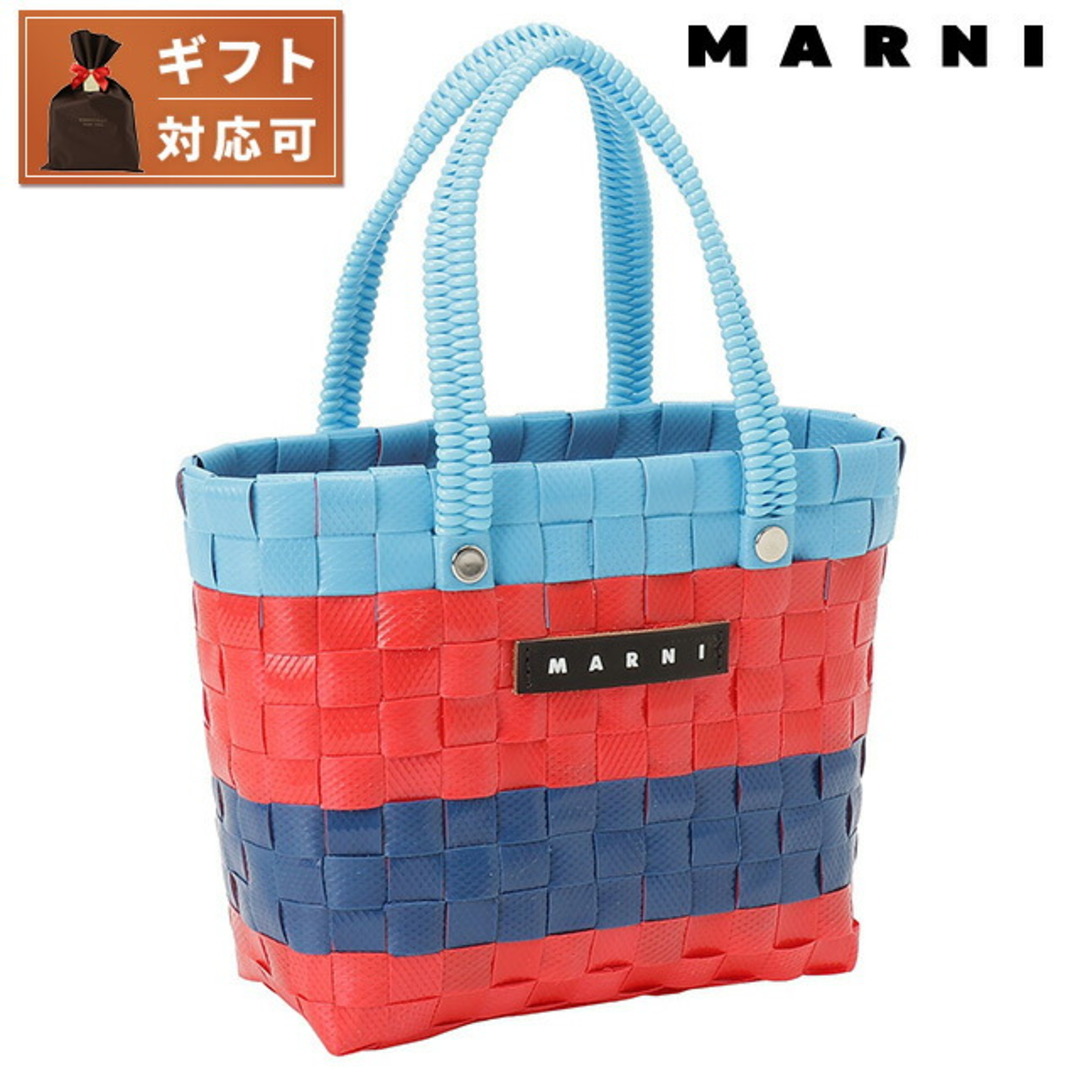 Marni(マルニ)の【新品】マルニ MARNI バッグ レディース M00816 M00IW 0MC34 レディースのバッグ(その他)の商品写真