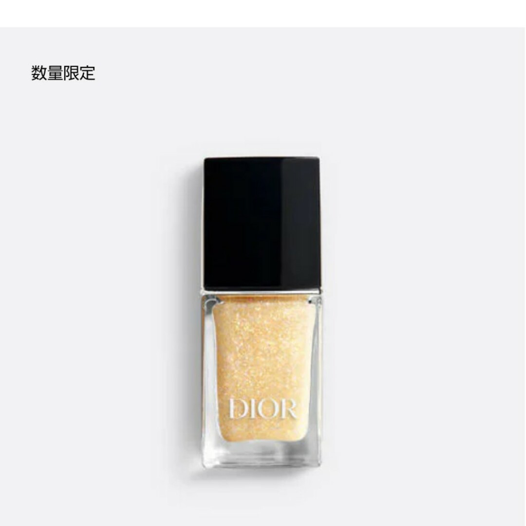 Dior(ディオール)のディオール ヴェルニ トップコート 218 コスメ/美容のネイル(ネイルトップコート/ベースコート)の商品写真