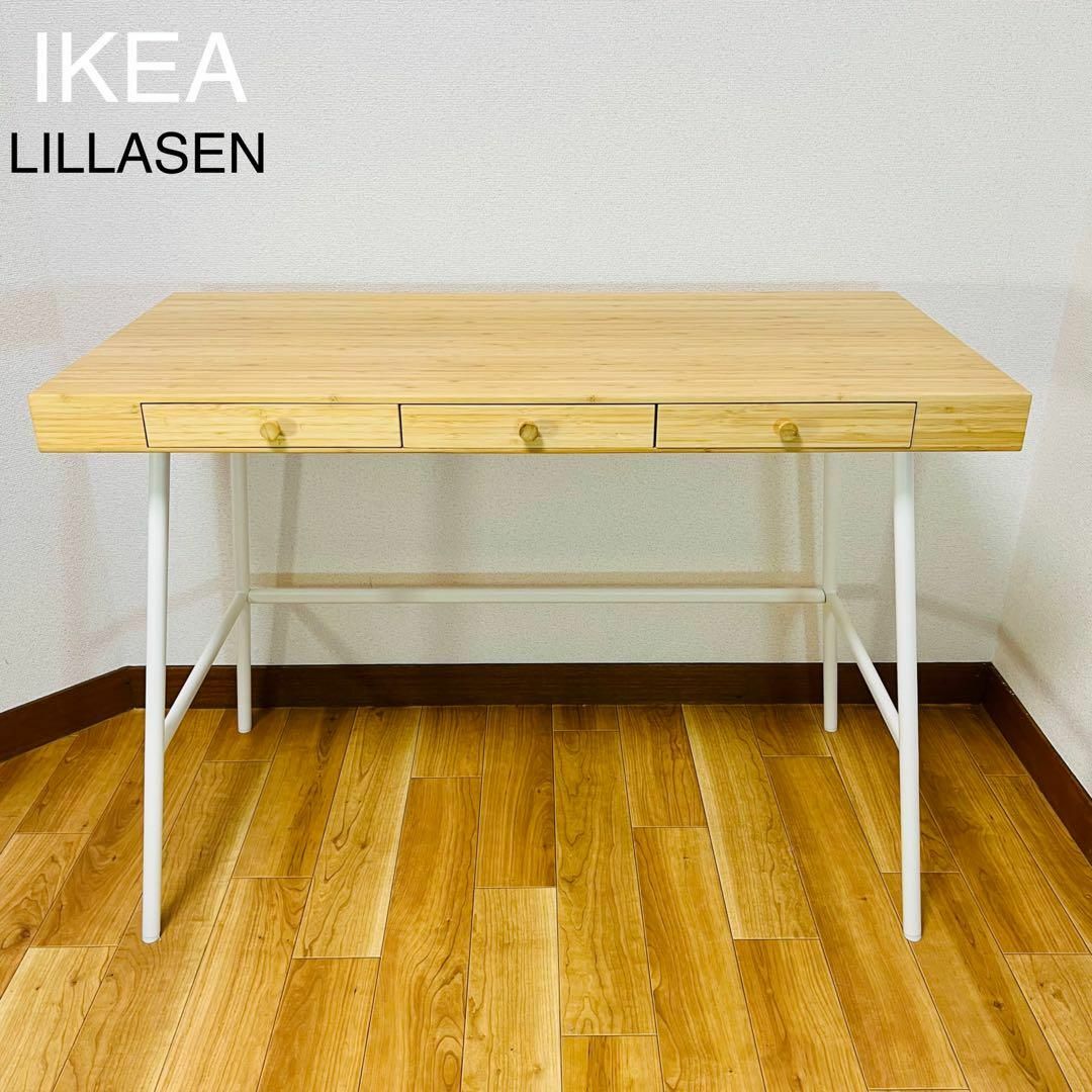 購入ネット IKEA LILLASEN リルオーセン デスク 机 | www.fisioassist