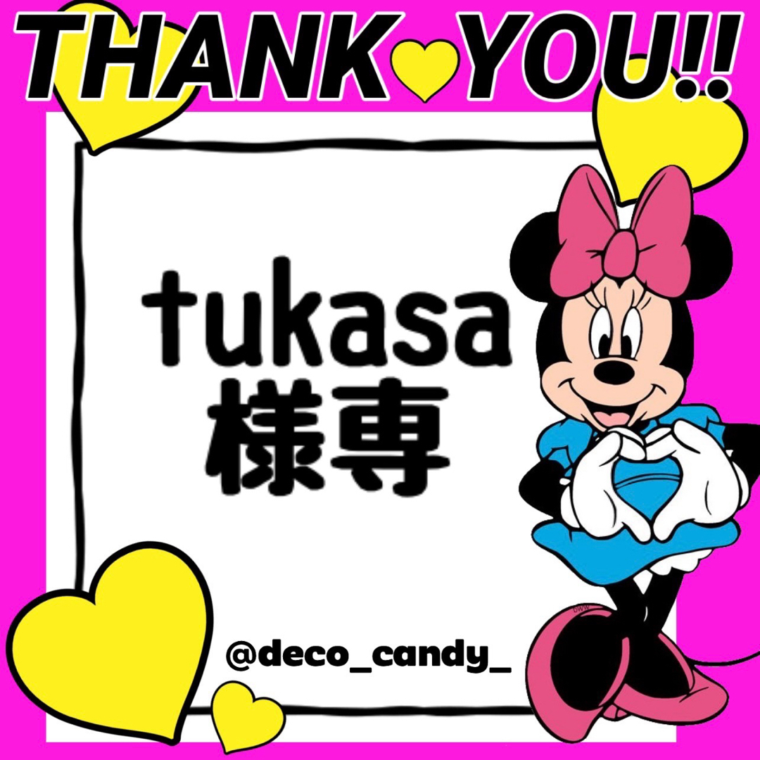 tukasa様専用 の通販 by Deco♡Candy|ラクマ