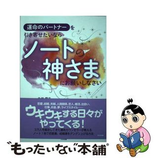 俺たちの太平洋・クラウン 福岡ライオンズ、最後の６年間 Ｂ．Ｂ