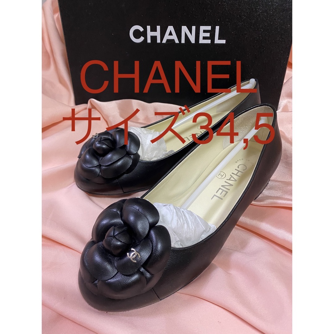 ルイヴィトンCHANEL シャネル【正規品】極美品　カメリア　デカロゴ