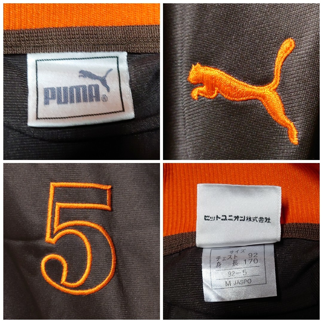 PUMA(プーマ)の【90s ビンテージ希少柄】PUMA★トラックジャケット★ジャージ★オレンジ★M メンズのトップス(ジャージ)の商品写真