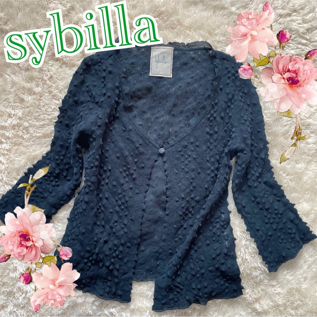 Sybilla(シビラ)の【sybilla】ぽこぽこ　カーディガン　青みグリーン レディースのトップス(カーディガン)の商品写真