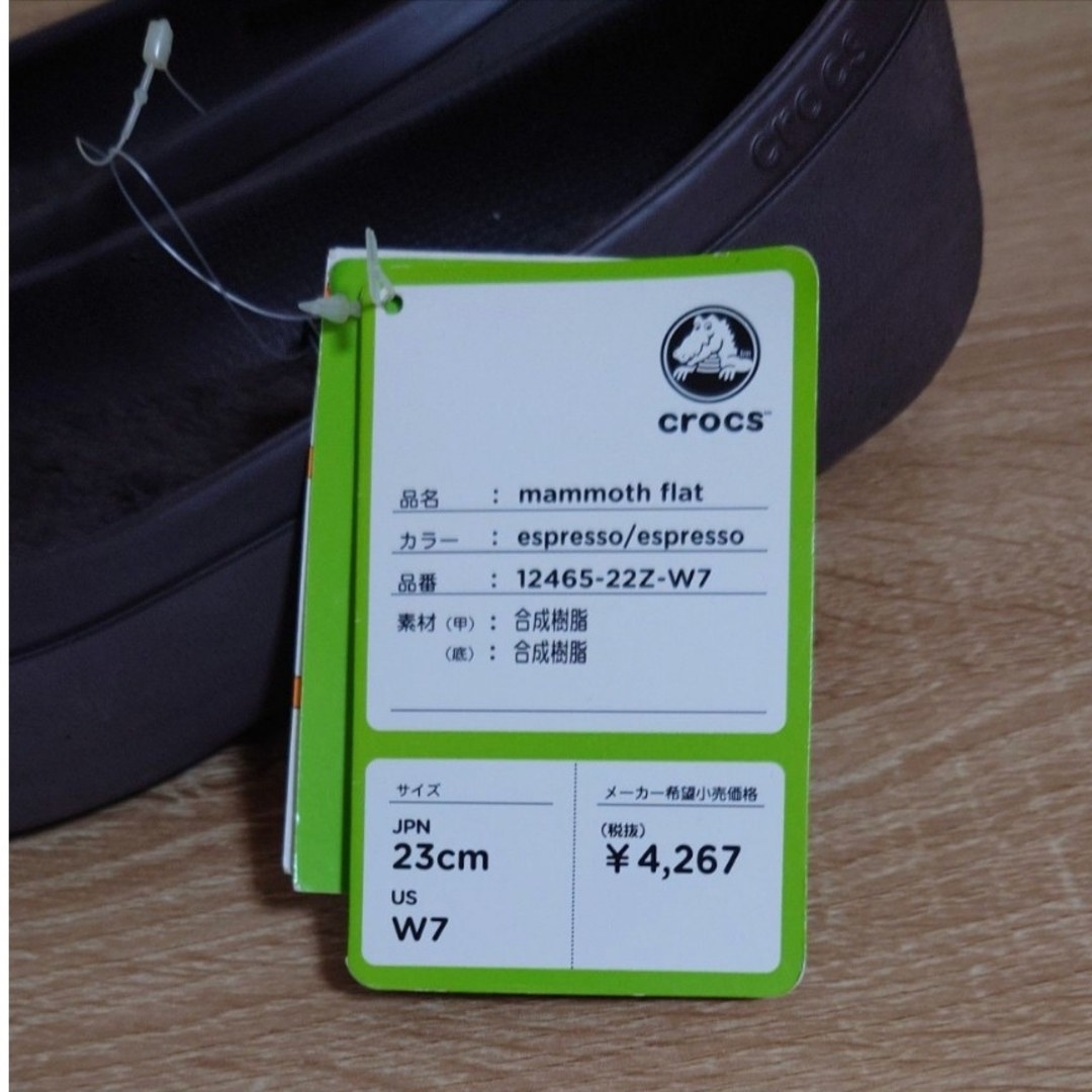 crocs(クロックス)のクロックス　パンプス　mammoth flat   23 レディースの靴/シューズ(ハイヒール/パンプス)の商品写真