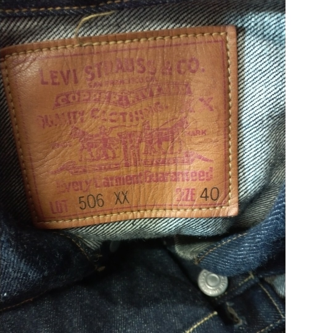 Levi's - LEVIS リーバイス 506xx 1st ファースト バレンシア工場 USA