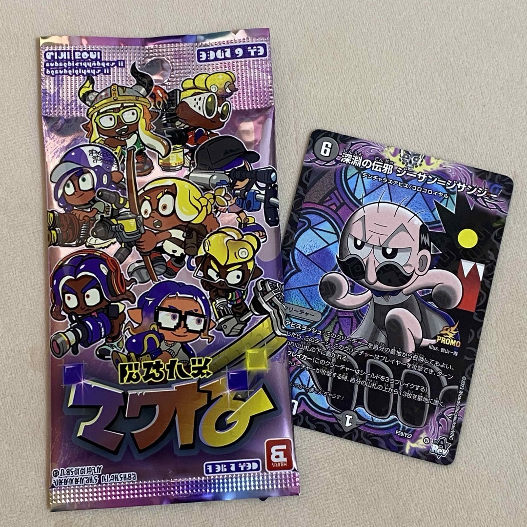 小学館(ショウガクカン)の【Splatoon】【限定】コロコロコミック12月号ふろく エンタメ/ホビーのトレーディングカード(その他)の商品写真