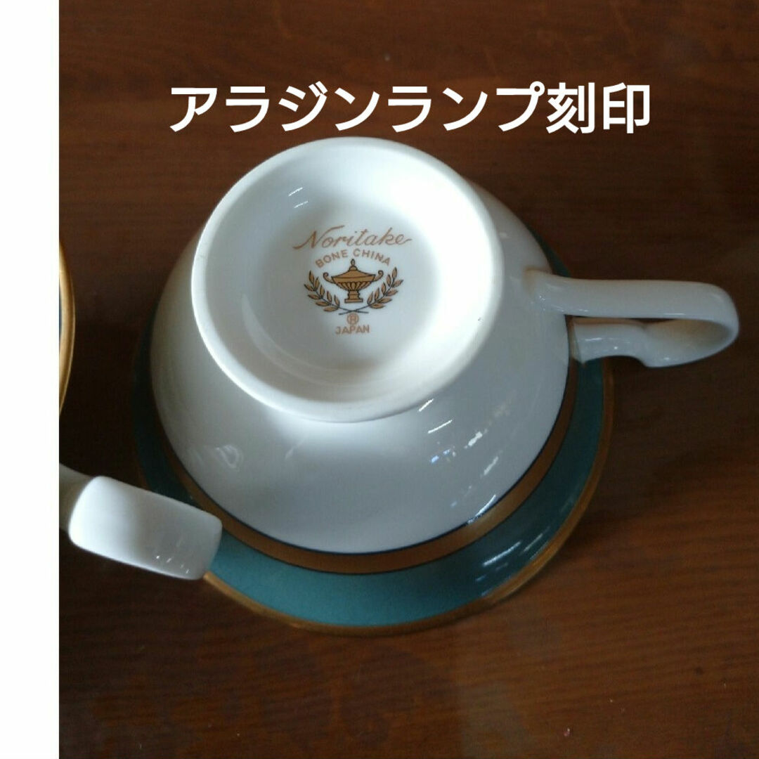 Noritake(ノリタケ)のNoritake オールドノリタケ アラジンランプ刻印カップ２客 インテリア/住まい/日用品のキッチン/食器(食器)の商品写真