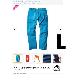 ワークマン(WORKMAN)のワークマン　エアロストレッチウォームクライミングパンツ　L 新品未使用タグ付き(ワークパンツ/カーゴパンツ)