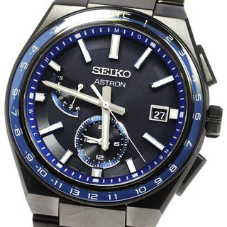 セイコー(SEIKO)のセイコー SEIKO SBXY041/8B63-0BB0 アストロン ネクスター ワールドタイム ソーラー電波 メンズ 美品 箱・保証書付き_785508(腕時計(アナログ))