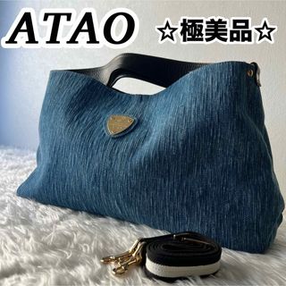 ATAO - 新品アタオイアンヌシュペット 限定革商品の通販 by 由紀's